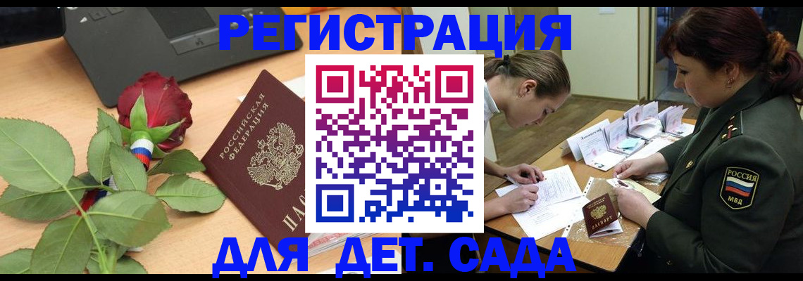 временная регистрация адрес в Каменск-Уральске